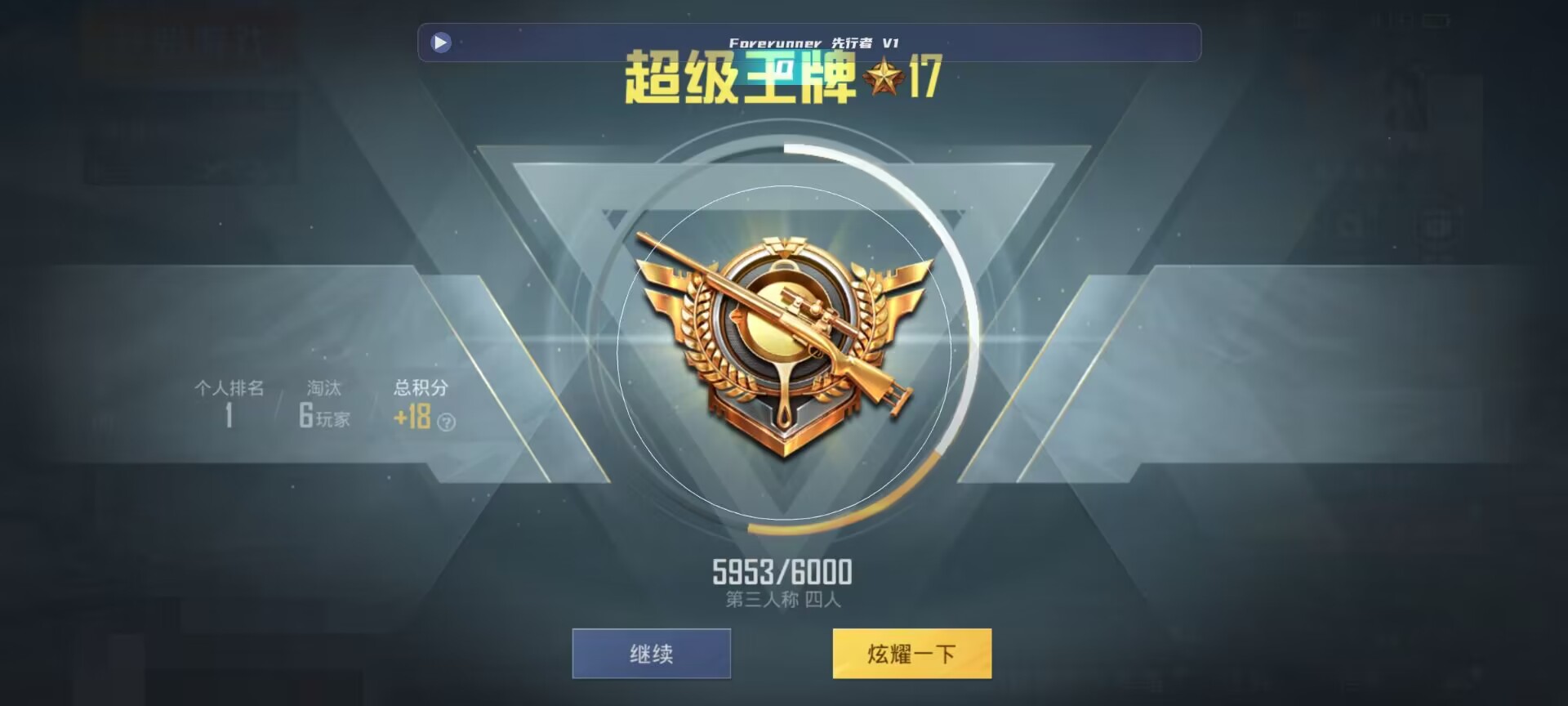 和平精英鸡腿辅助自瞄 - ��ƽ��Ӣ���ƻ��͸�����辅助预览图